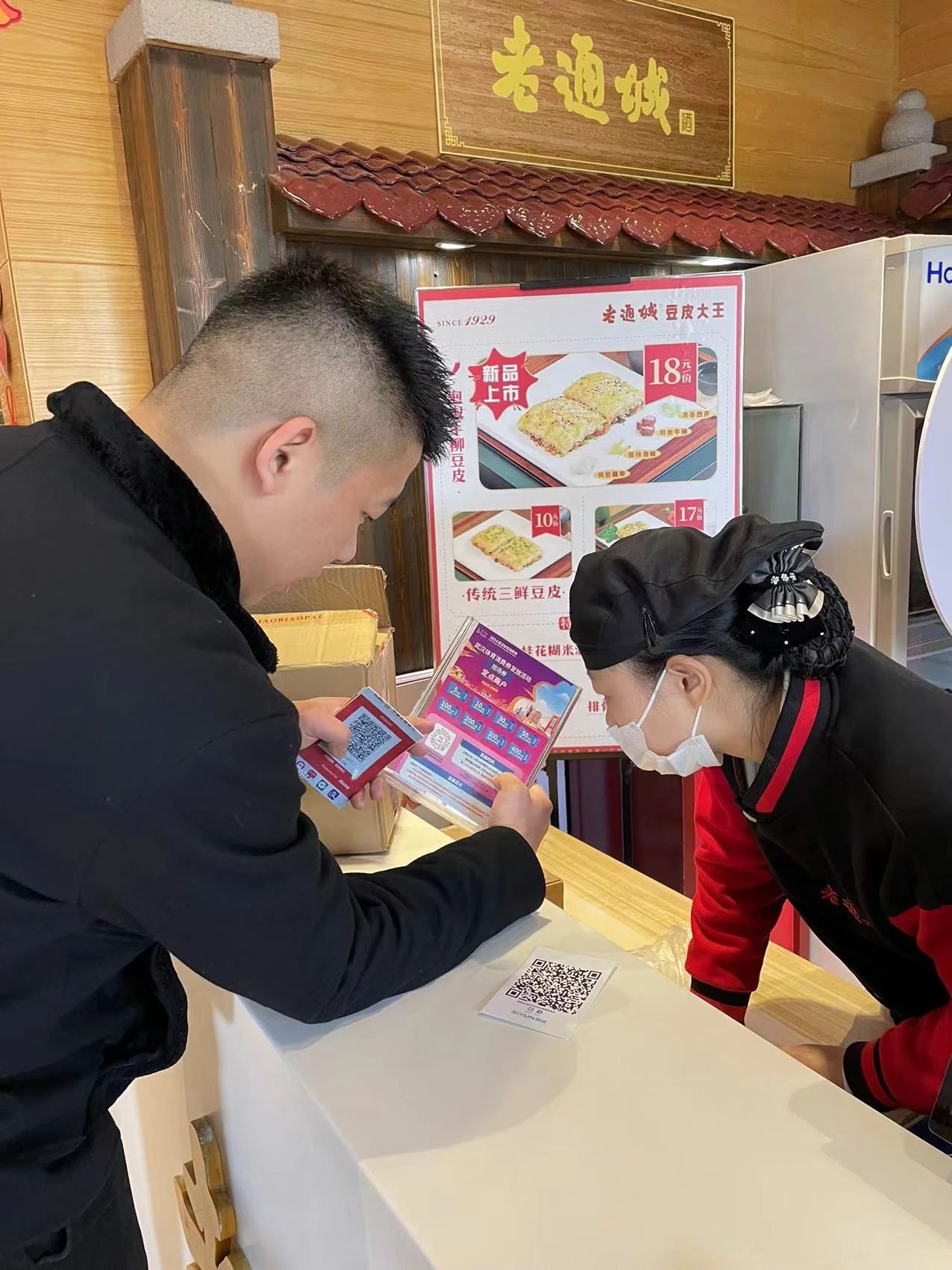 微(wēi)信圖片_20240326160129.jpg 微(wēi)信圖片_20240326160129.jpg